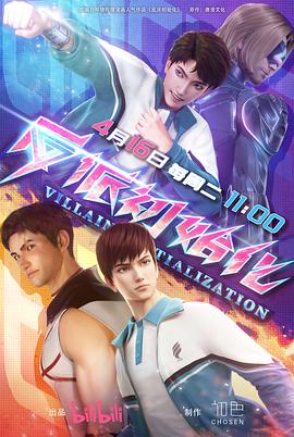 网站优化站长是什么意思